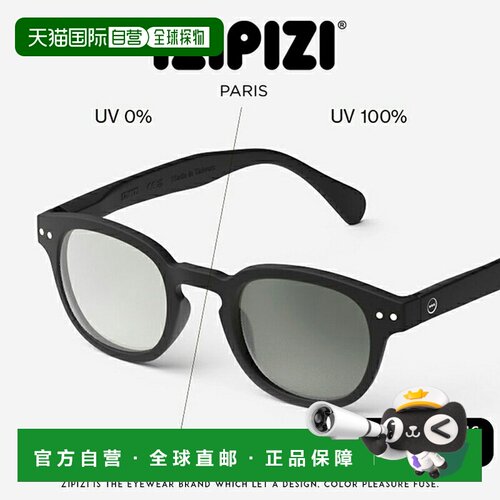 日本直邮IZIPIZI #C SUN 太阳镜 威灵顿框 变色镜片 防紫外线 哑