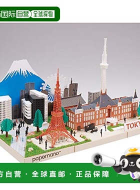 Kawada拼图纸拼图城市系列东京儿童益智休闲玩具