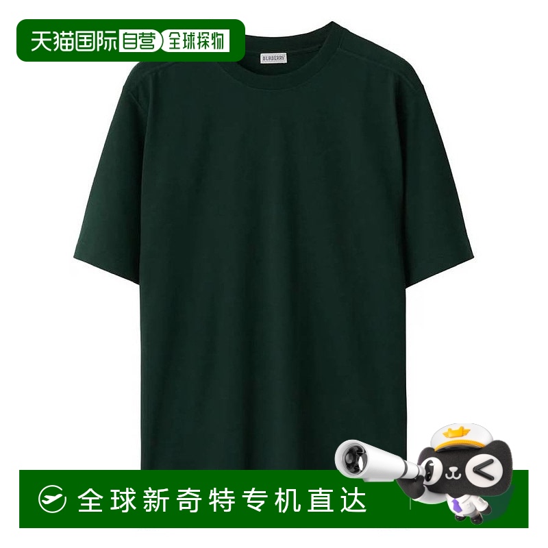 自营 Burberry EKD短袖棉质T恤，尺码X-Small-vine 美国奥莱直发