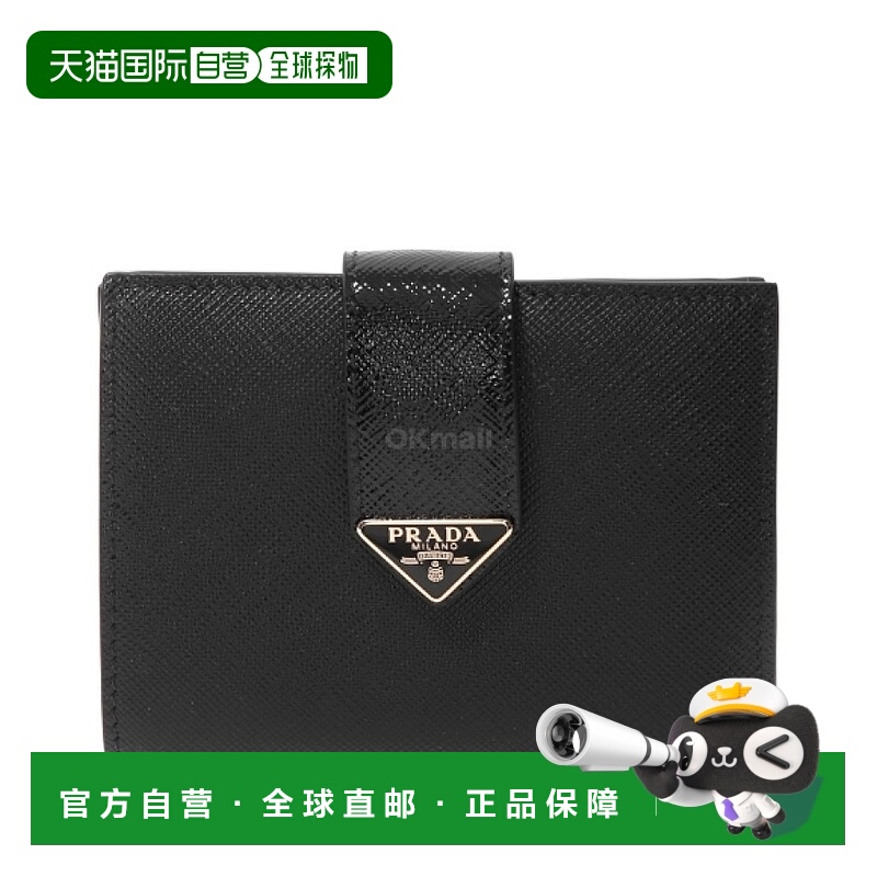 韩国直邮PRADA 1MV204 2C7X F0002 半钱包普拉达牛皮
