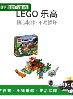 【日本直邮】LEGO乐高小颗粒 Minecraft Taiga Adventure 21162
