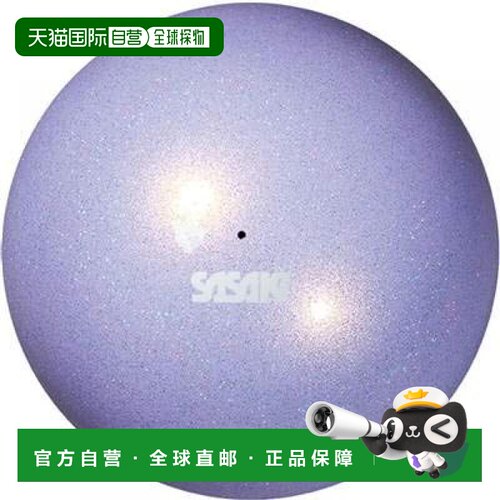 【日本直邮】SASAKI 新体操器械球 薰衣草 直径18.5cm