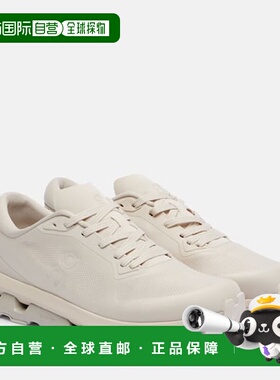 1h可退 香港直邮潮奢 On 女士 Cloudzone 跑步鞋 beige米色 舒适