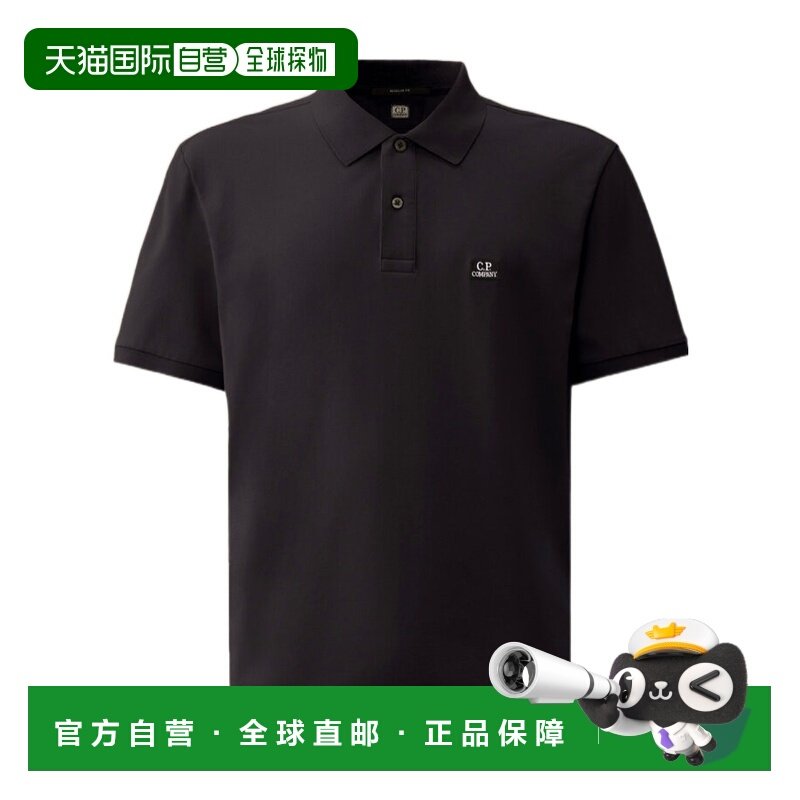 欧洲直邮c.p.company 男士 Polo衫