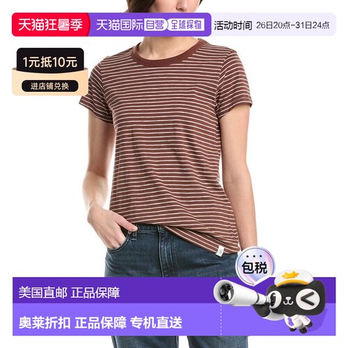 自营rag & bone The Slub Striped T-Shirt - brown 美国奥莱直发