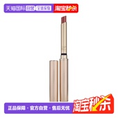 404亮肤0.7g正品 香港直邮ESTĒE LAUDER雅诗兰黛细金管高跟唇膏