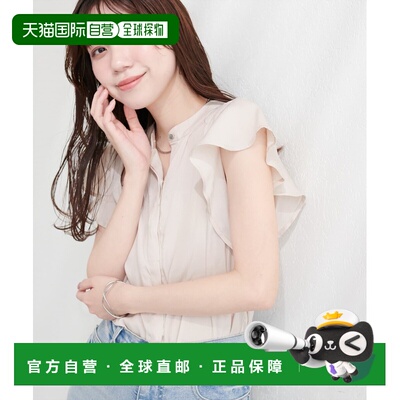 日本直邮natural couture 女装 垂感缎面荷叶袖衬衫 0361040710