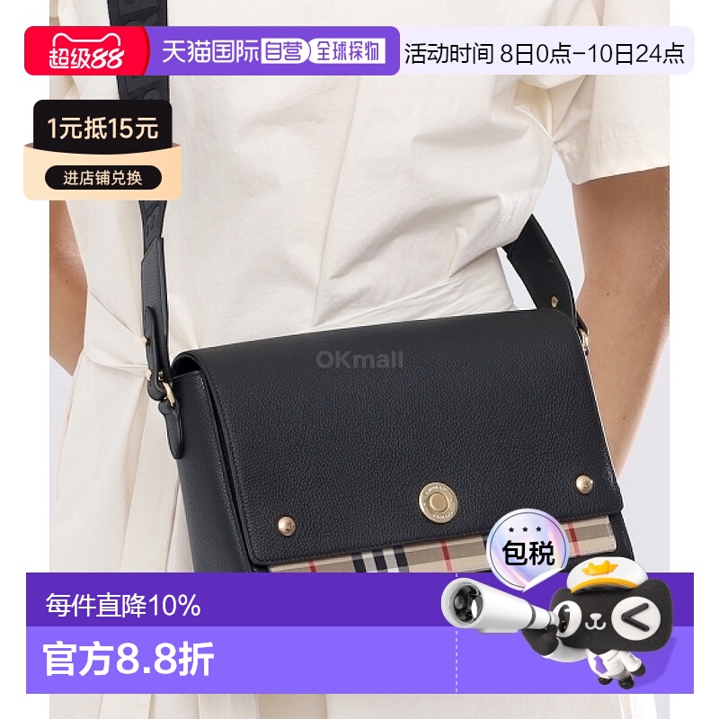 韩国直邮BURBERRY女士复古格纹Note牛皮邮差包单肩包 (8021110)