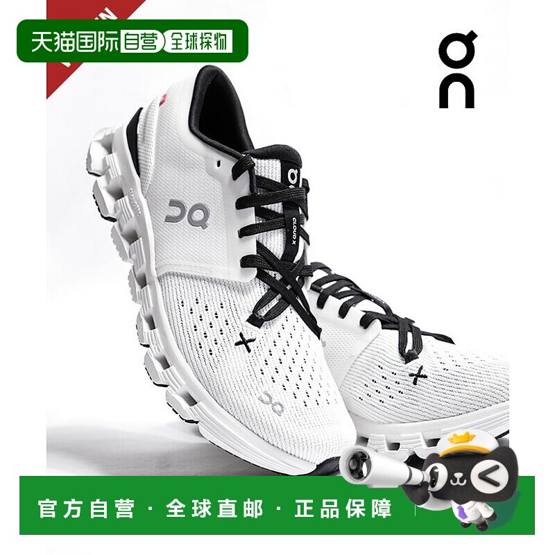 日本直邮On Cloud X4 女鞋运动鞋训练鞋运动健身单色 [3WE3007079