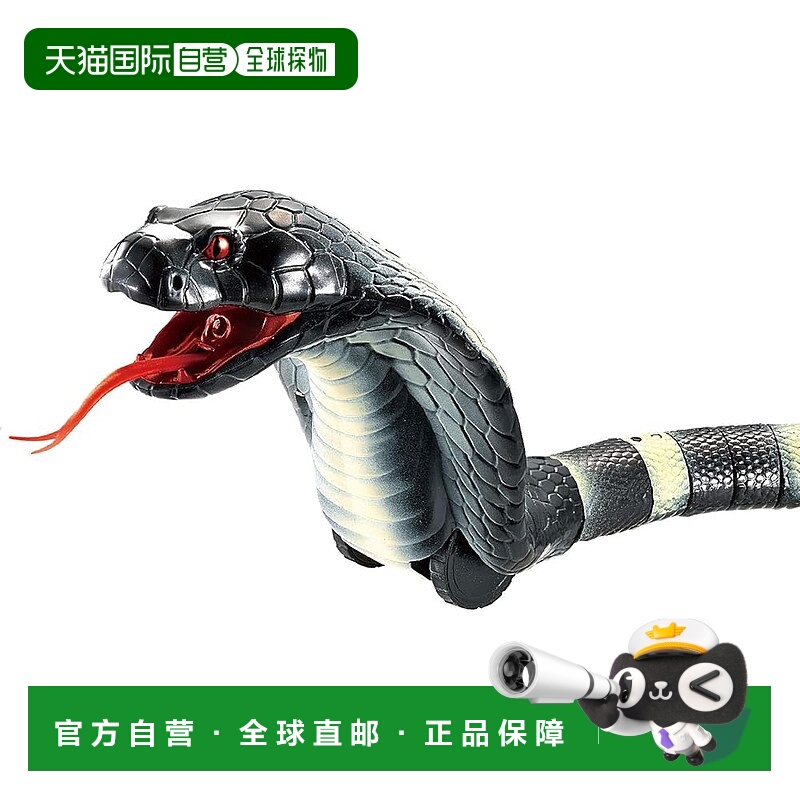 【日本直邮】童友社DOYUSHA IRC电动眼镜蛇 红外线电动遥控