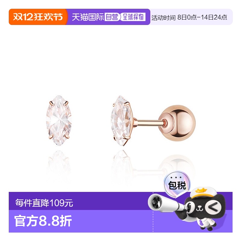 1h可退 【韩国直邮】STONE HENGE巨石阵14K玫瑰金镶锆石耳钉(单侧