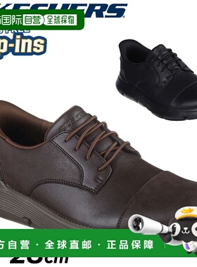 日本直邮斯凯奇 SKECHERS 男士皮鞋 一脚蹬GARZA JARVIS 免提 套