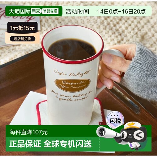 韩国直邮Starbucks星巴克25年新款限定马克杯473ml陶瓷