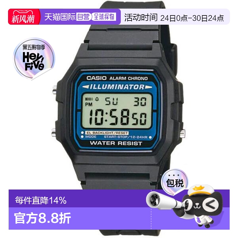 香港直邮CASIO 卡西欧男女时尚手表 F-105W