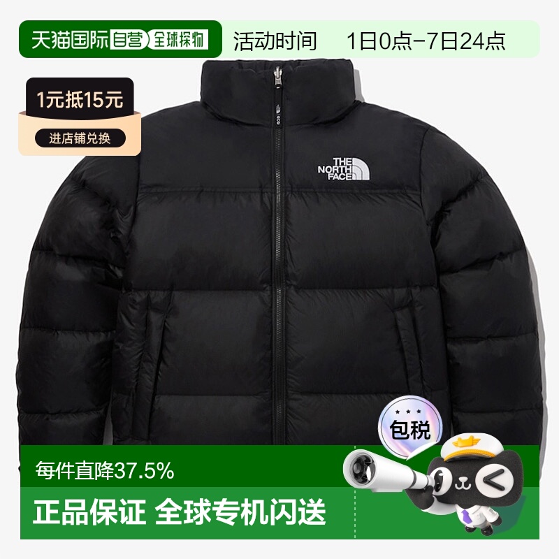 韩国直邮The North Face北面1996系列户外立领保暖羽绒服NJ1DQ55a