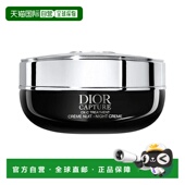 50ML正品 欧洲直邮迪奥 肌活蕴能小A瓶晚霜