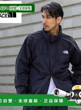 日本直邮THE NORTH FACE 男女款Hydra Nau防风夹克 NP22550-K 外