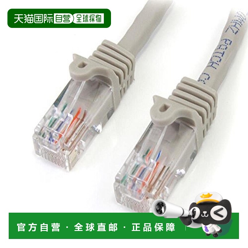 【日本直邮】Startech五类网线Cat5e RJ45/防断裂水晶头15m灰色