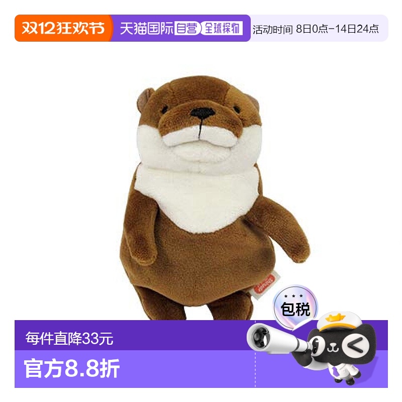 【日本直邮】SHINADA可爱软萌水濑毛绒公仔 棕色 MINI厘米玩偶