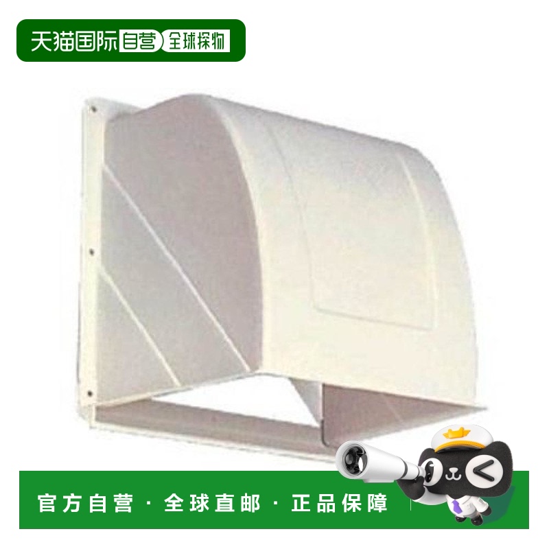 日本直邮Panasonic松下3C数码配件屋外罩FY 20HDP2做工精致家用