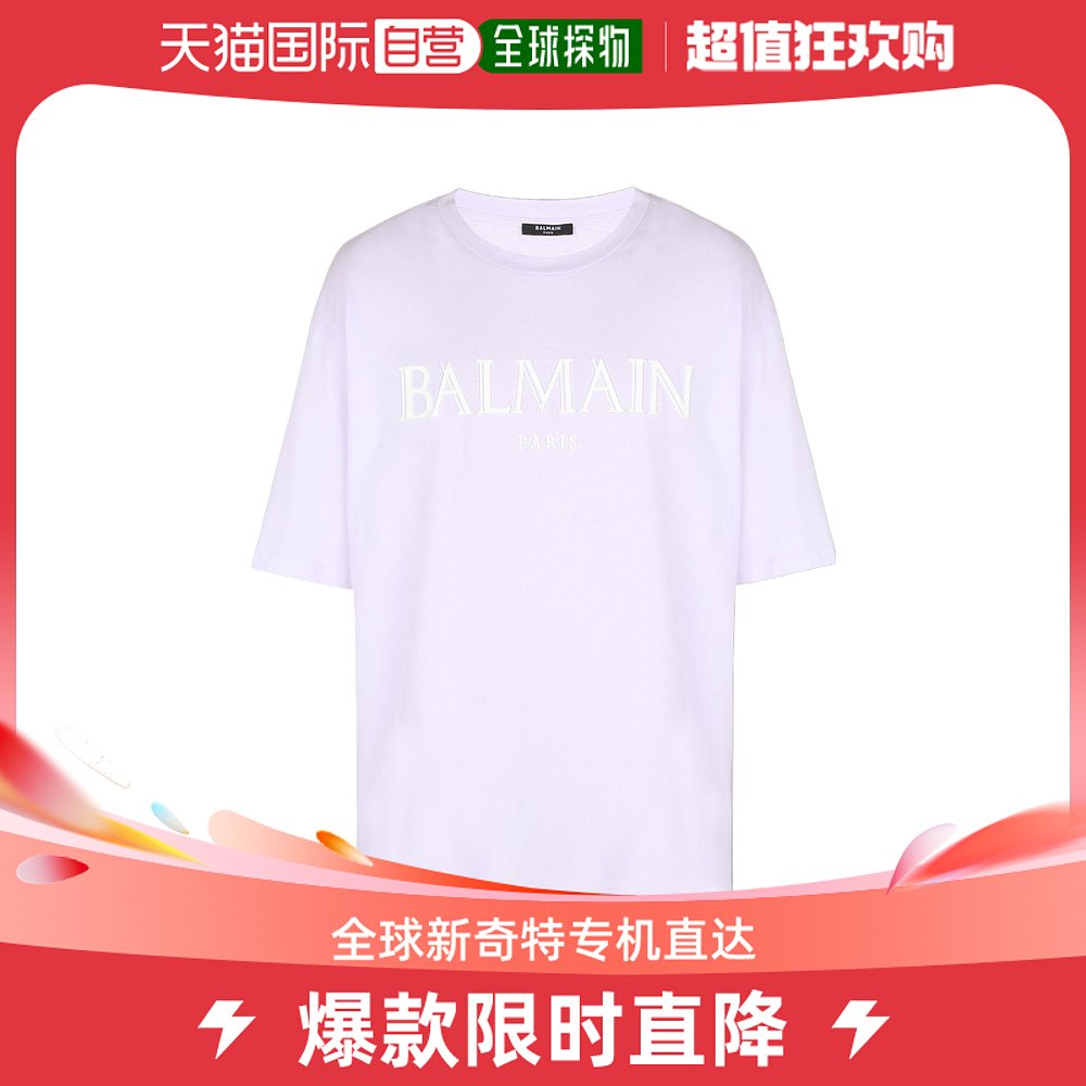 香港直邮潮奢 Balmain 巴尔曼 男士橡胶 Roman Balmain 徽标 T 恤 男装 T恤 原图主图