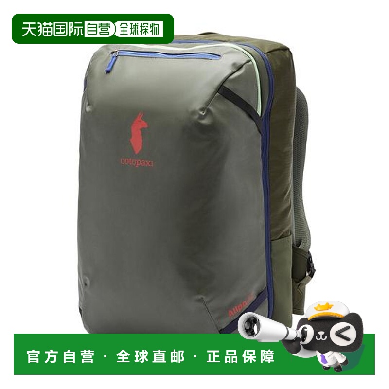 1小时内可退 日本直邮cotopaxi Allpa 42升旅行背包双肩包