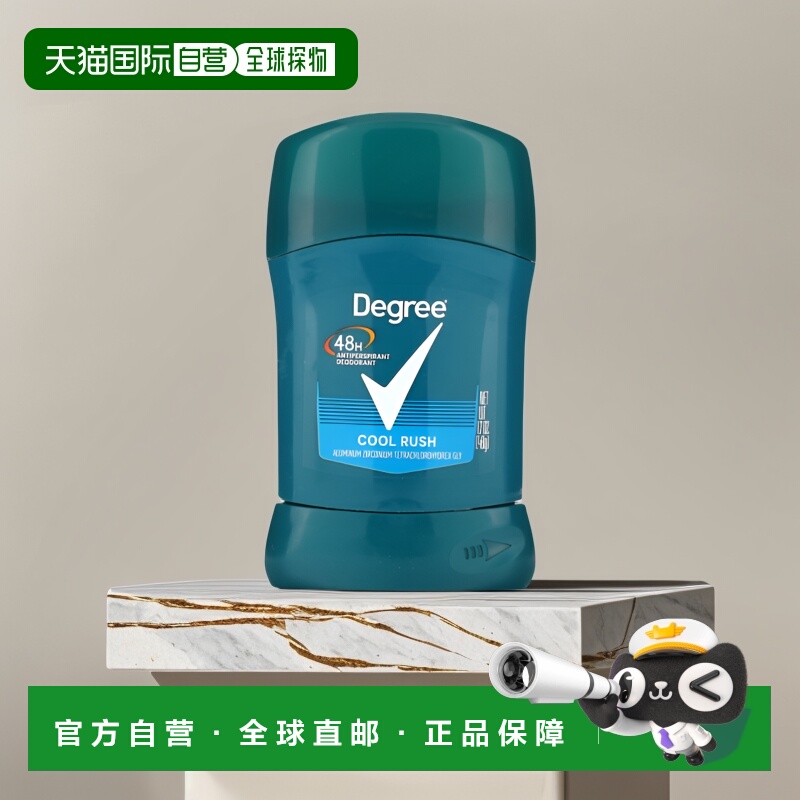 香港直邮Degree，48 小时止汗除臭剂，Cool Rush，1.7 盎司正品