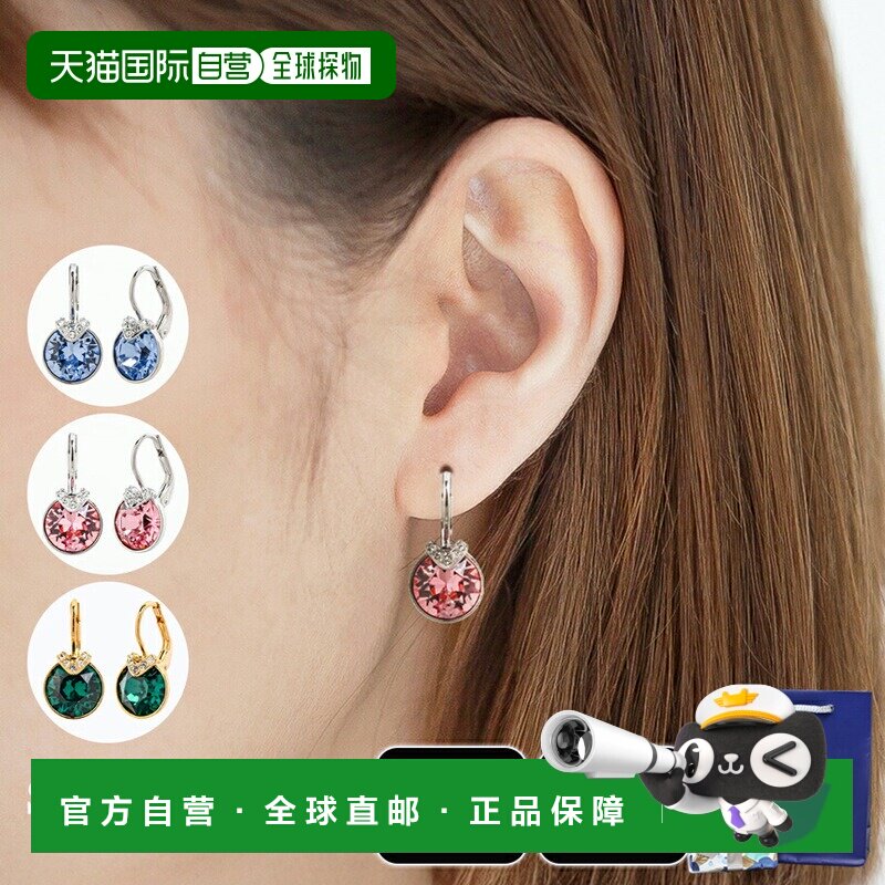 日本直邮施华洛世奇 SWAROVSKI 项链 SPARKLING DANCE Sparkling