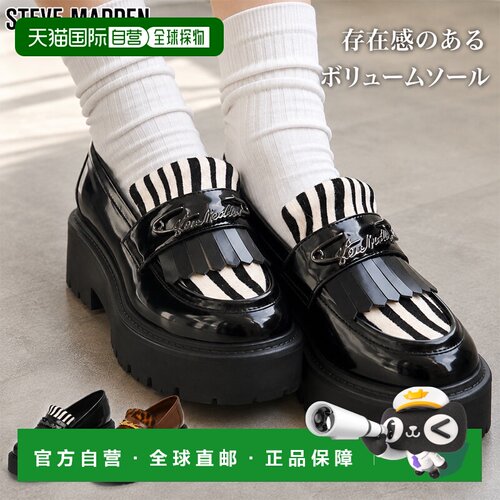 日本直邮Steve Madden ON-CALL-XA 女士厚底乐福鞋 HEEL5.0 黑色