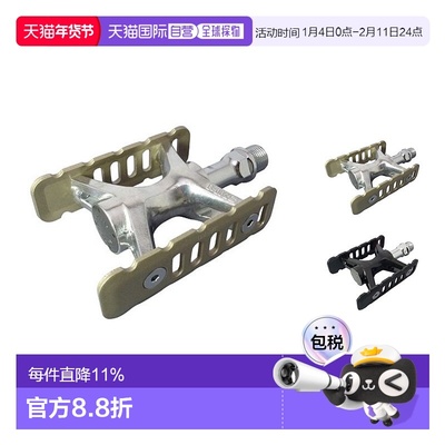 自营 MKS PROMENADE自行车铝合金双面脚踏小布折叠车小轮车骑行