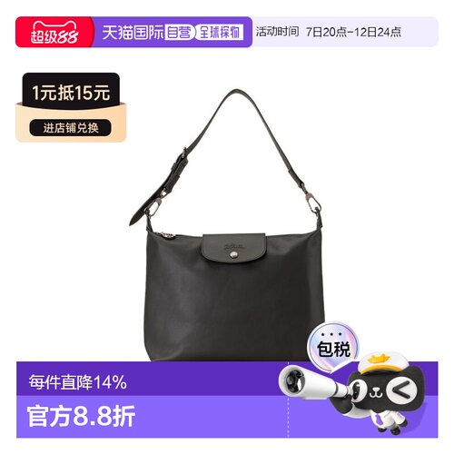 香港直邮LONGCHAMP珑骧Le Pliage Xtra 32按扣拉链皮革月牙腋下包