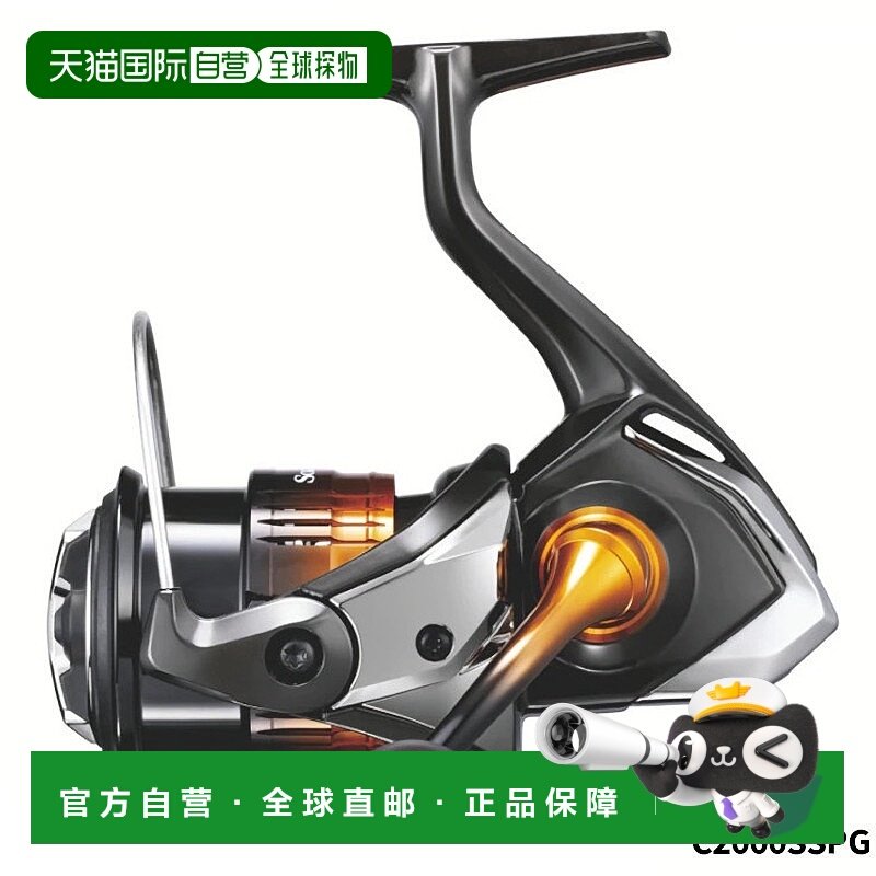 日本直邮Shimano禧玛诺纺车渔线轮Soare BB全系列浅线轮22年款