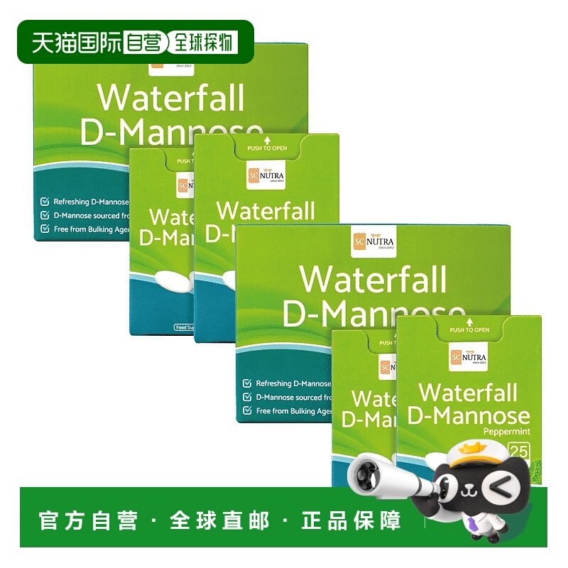 欧洲直邮Waterfall D-甘露糖片薄荷味呵护男女尿路泌尿膀胱健康,保健食品/膳食营养补充食品,其他膳食营养补充剂,淘宝优惠券,粉丝福利购,淘宝优惠卷