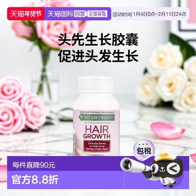 香港直邮自然之宝,Optimal Solutions®，头发生长，30 粒胶囊