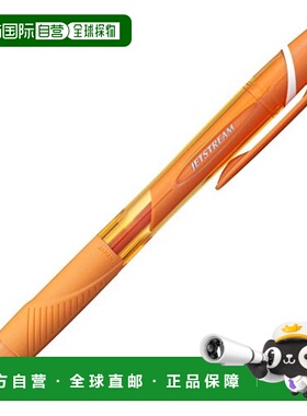 【日本直邮】三菱铅笔 油性圆珠笔 Jetstream Color 0.5 橙色 10