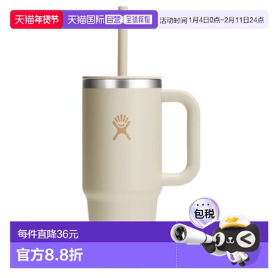 韩国直邮hydro flask新款保温杯吸管杯家用旅行709ml 8686026721