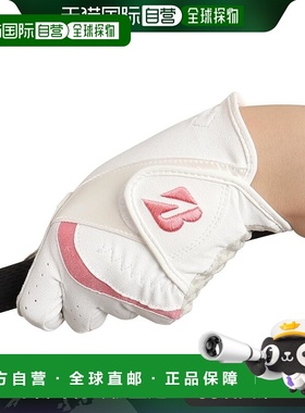 【日本直邮】普利司通 高尔夫手套 女款 左手 强抓力型GLG27LWP19