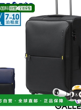日本直邮Samsonite 大型行李箱TSA 兼容大容量可扩展软质随身行李