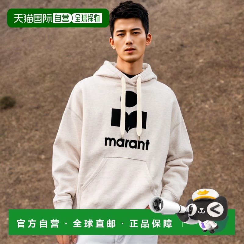 1h可退 香港直邮ISABEL MARANT 男士卫衣 SW0027HAA1M05H23EC AW2