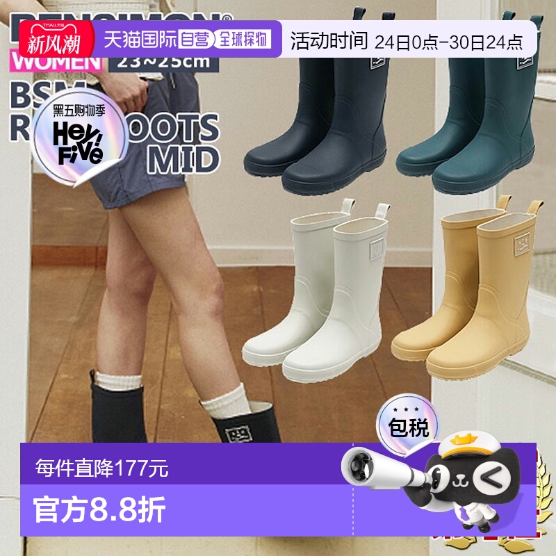 BENSIMON女靴雨鞋BENSIMON BSM RAIN BOOTS MID平底雨靴