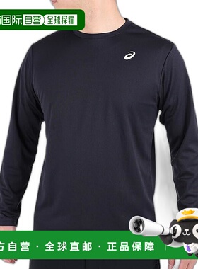 【日本直邮】ASICS 男士运动长袖衫 2031E018 黑/白亚瑟士针织