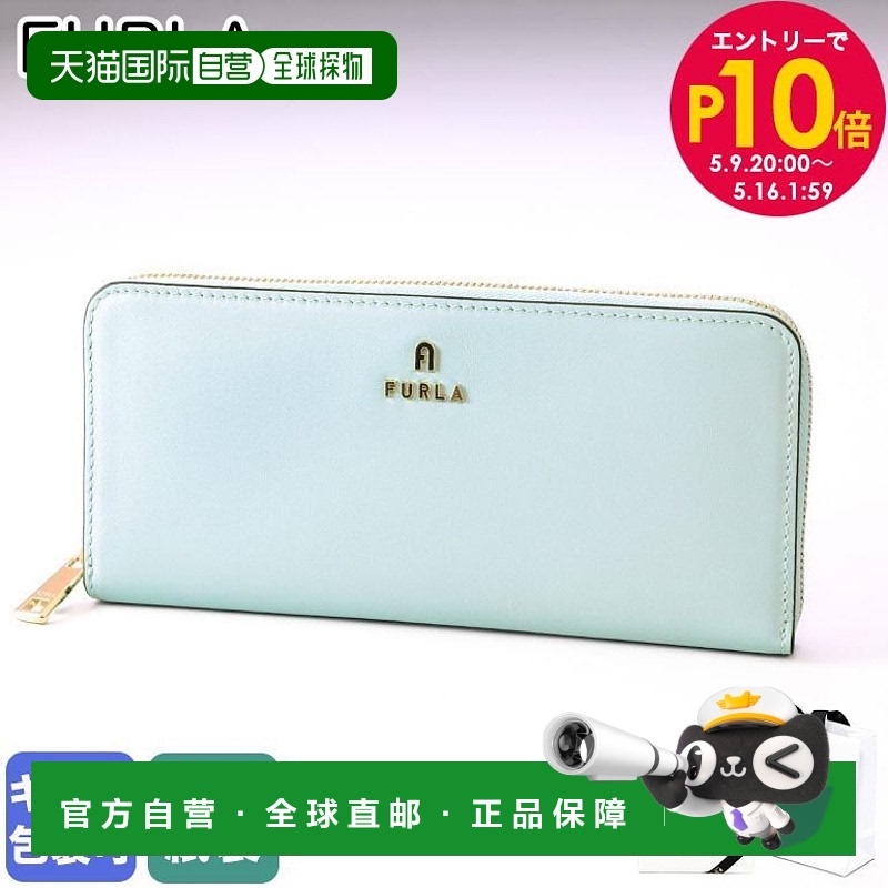 日本直邮FURLA 钱包 女式CAMELIA 拉链薄荷色 WP00313 AX0733 185