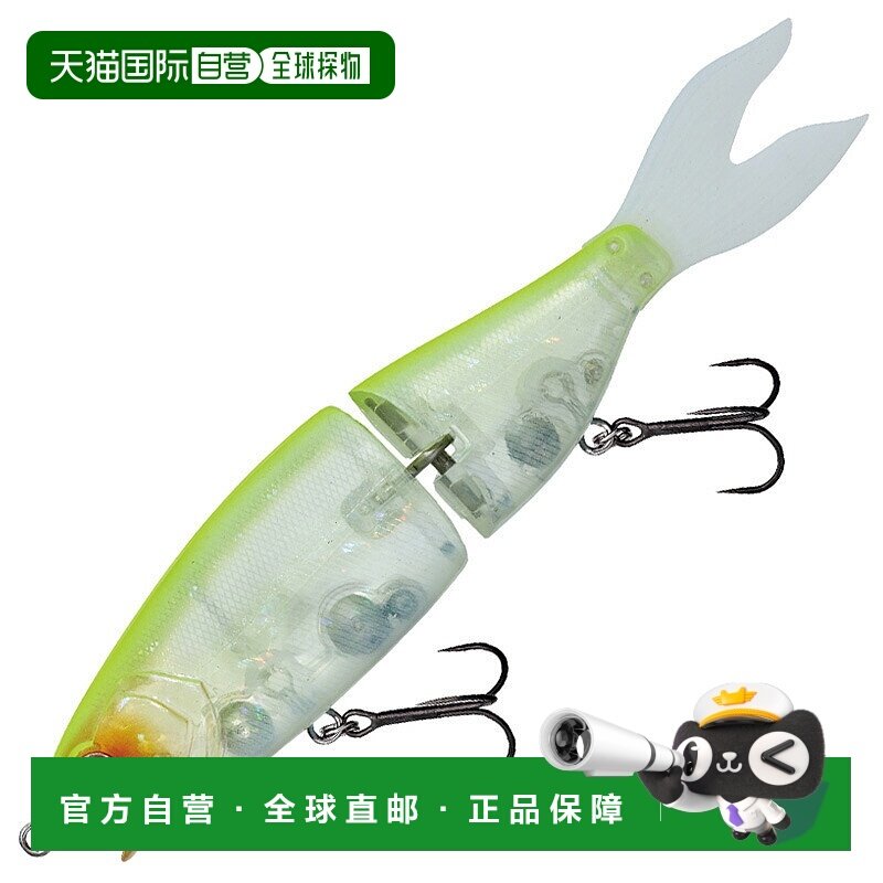 日本直邮Gamakatsu Ruffin 170mm #8 透明图表背面 80607-8-0