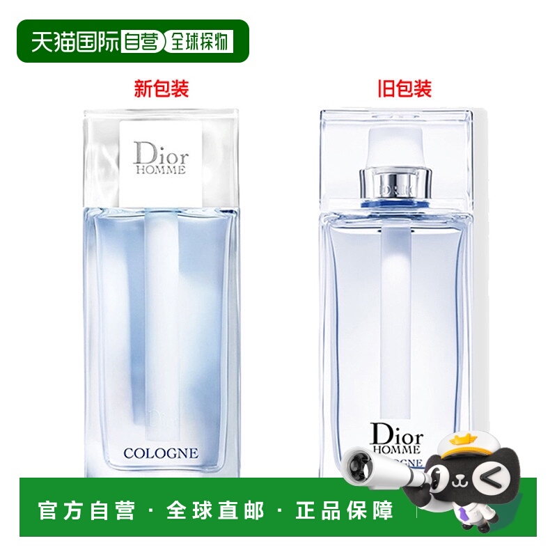 欧洲直邮Dior迪奥桀骜男士古龙淡香水75-125-200ML新款正品