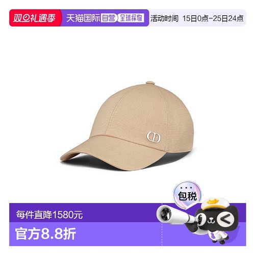 1h可退 欧洲直邮DIOR 迪奥 25秋冬 593C916A4511_C180 男士 棒球