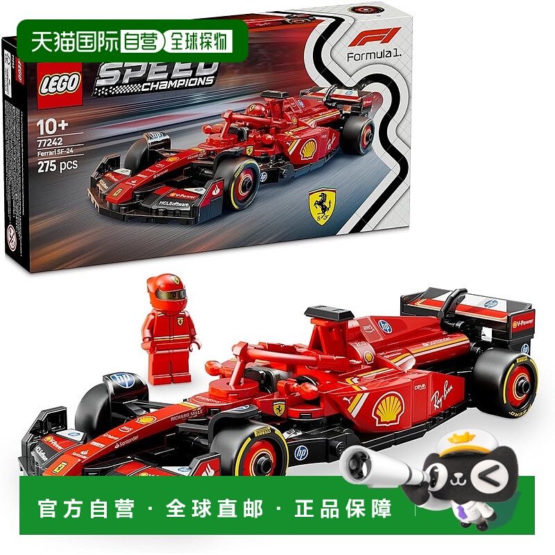 【日本直邮】乐高速度冠军法拉利 SF-24 F1(R) 赛车玩具生日礼物,玩具/童车/益智/积木/模型,其它,淘宝优惠券,粉丝福利购,淘宝优惠卷