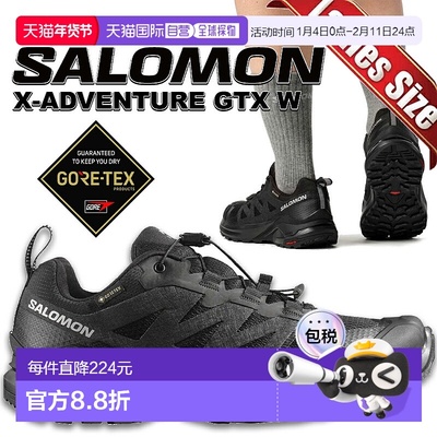 日本直邮SALOMON 户外鞋X-ADVENTURE GTX W 黑色/黑色/黑色 l4732
