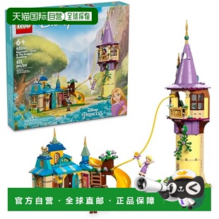 【日本直邮】Lego乐高 迪士尼系列长发公主塔楼和小酒馆女孩43241