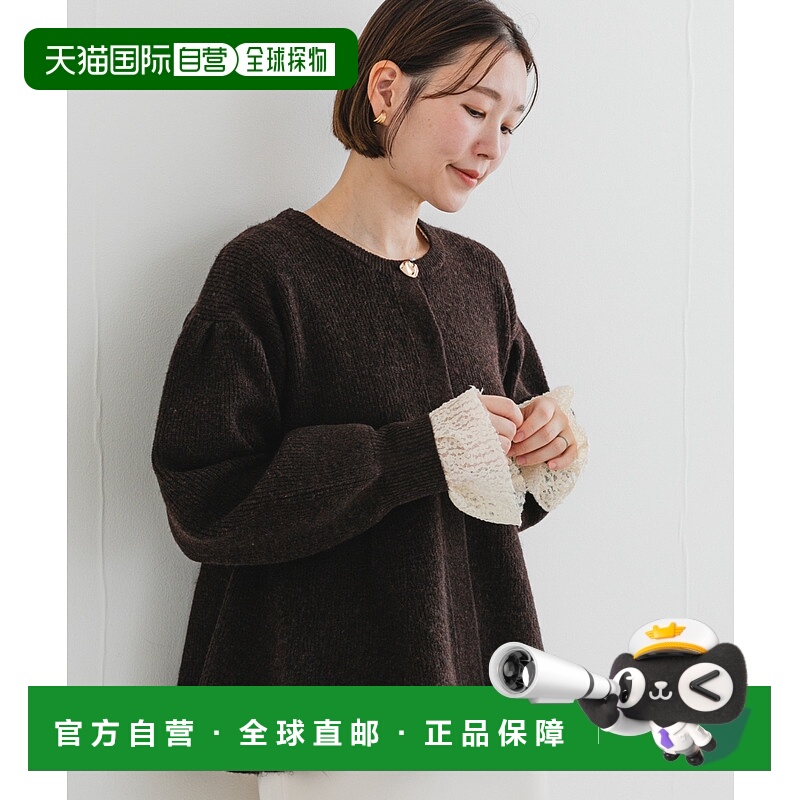 1h可退 日本直邮F by ROSSO 女装宽松荷叶边袖口针织开衫 RAA722Y