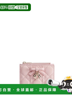 欧洲直邮DIOR（迪奥）Portefeuille Dahlia Lady Dior